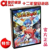 Happy Fad True Talk Attosphere Happy Party Board Board Board Card Game