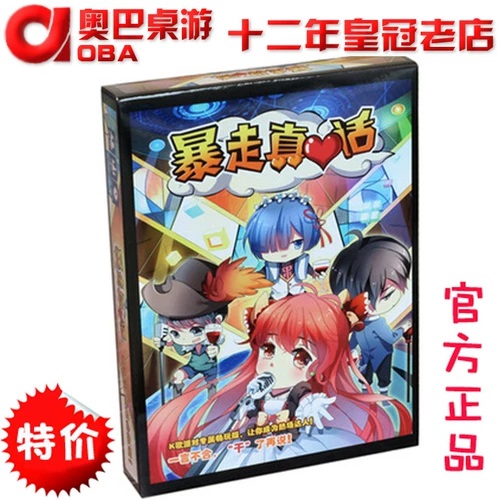 Happy Fad True Talk Attosphere Happy Party Board Board Board Card Game