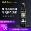 Товары от 宝能品牌折扣店