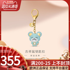 Брелок 施华洛世奇2020新款吉祥元宝鼠老鼠钥匙扣 5522153 专柜正品