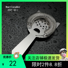 Фильтр для льда 酒吧骑士欧式猫头滤冰器型短柄过滤器隔冰器冰水分离器strainer