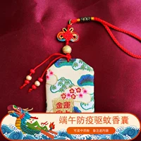 Купить второй получить одну "jinyun upward" и фенгиу -фестиваль фестиваль сумки для благовоний и пакетная сумка талии