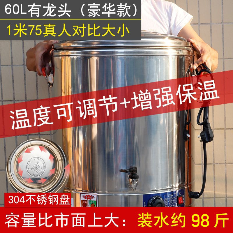 煮面炉内胆内隔板骨头汤带盖秋冬季可插电烫粉机饭盒