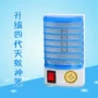 [] Mùa hè nhà cần thiết hàng ngày nâng cấp mô hình thế hệ thứ tư LED mini muỗi diệt muỗi - Khác đồ dùng hộ gia đình