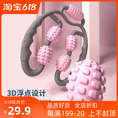 Кольцо йога 环形夹腿部按摩器美腿纤细肌肉放松器滚轮轴瑜伽家用运动健身器材