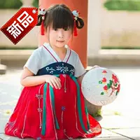 Han Shang Hua Lian Girl Hanfu 26019 Bộ đồ mùa hè Tang cải tiến Bộ trang phục trẻ em Trung Quốc Trẻ em Trung Quốc Mặc Trẻ em Nho giáo - Khác áo chống nắng cho bé