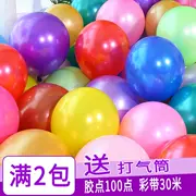Pearl Balloon bán buôn 100 nút trang trí đám cưới cung cấp tiệc cưới miễn phí bài trẻ em bố trí sinh nhật - Sản phẩm Đảng / Magic / Hiệu suất
