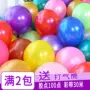 Pearl Balloon bán buôn 100 nút trang trí đám cưới cung cấp tiệc cưới miễn phí bài trẻ em bố trí sinh nhật - Sản phẩm Đảng / Magic / Hiệu suất đồ hóa trang lễ hội
