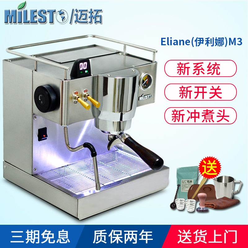 MILESTO  Maxtor EM-19-M3 Máy pha cà phê bán tự động của Ý Máy pha cà phê M2 vắt sữa hơi độc lập gia đình - Máy pha cà phê