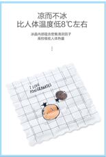 Ледяной подушка 冰垫夏凉用品制冷水垫学生夏季汽车椅子坐垫夏天避暑凉垫降温神器