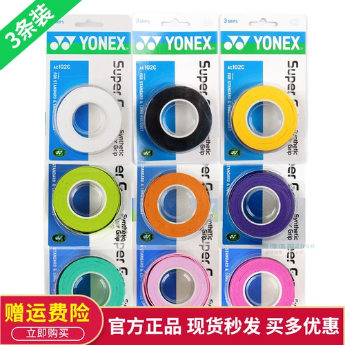 5 БЕСПЛАТНАЯ ДОСТАВКА ДОСТАВКА ИНСТРУМЕНТА ИМПОРТА YENEX /YY 102AC /EX РАССКИЙ КЛЕЙНЫЙ КЛЕЙ ЗОНА 3 Зона 3 наряды