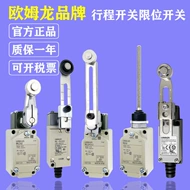 Công tắc hành trình Omron WLCA12-2 WLNJ-N HL-5030 D4V-8108SZ-N Công tắc hành trình công tắc hành trình 2 chiều công tắc hành trình 2 cặp tiếp điểm