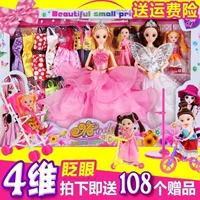 Cô bé 4 tuổi Yang họ họ đồ chơi mô phỏng hát đồ trang trí giày Barbie mini Cô bé 5 tuổi váy công chúa váy cưới - Búp bê / Phụ kiện búp bê hàn quốc
