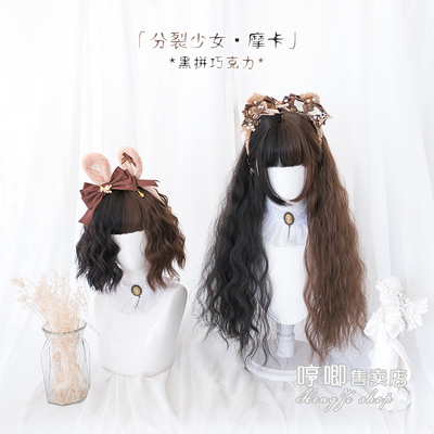 taobao agent Humming wig girl curled Ji hair lolita instanta noodle roll 