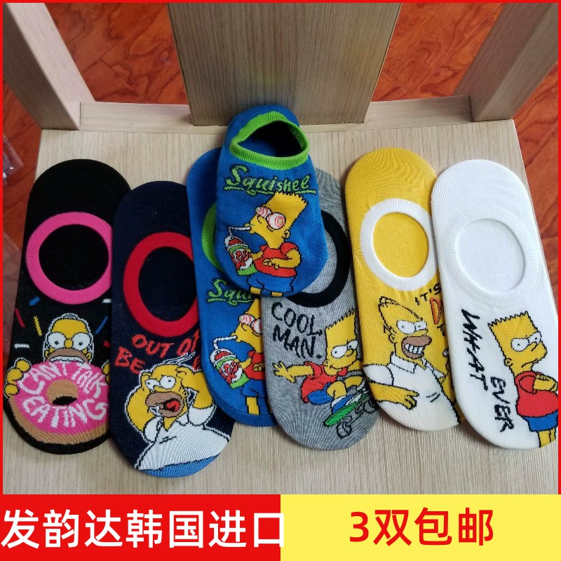 Hàn Quốc nhập khẩu tất nữ thuyền Dongdaemun anime hoạt hình Simpson nông miệng silicone chống vớ cotton mỏng vớ ngắn - Vớ mắt cá chân