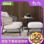 Xiuyu nội thất dây ngoài trời sofa ban công giải trí lười biếng ngoài trời phòng khách vườn sáng tạo kết hợp bàn cà phê - Bàn ghế ngoài trời / sân ghế ban công đẹp