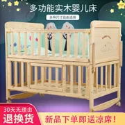 Giường cũi gỗ rắn không sơn gỗ trẻ em nội thất phòng trẻ em trẻ em cung cấp không gian có thể tháo rời bb - Giường trẻ em / giường em bé / Ghế ăn