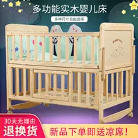 Giường cũi gỗ rắn không sơn gỗ trẻ em nội thất phòng trẻ em trẻ em cung cấp không gian có thể tháo rời bb - Giường trẻ em / giường em bé / Ghế ăn nôi rung