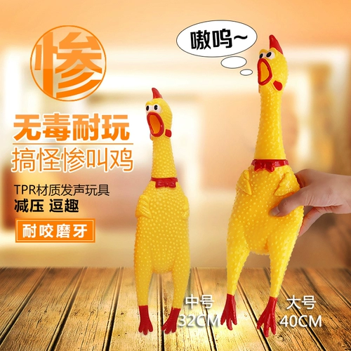 Кричащая курица, игрушка, антистресс, издает звуки, сражение