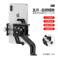 Черный зеркало заднего вида