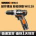 Wicker lithium Diamond WX128 Double Speed ​​Pistol Drill khoan pin makita chính hãng Máy khoan đa năng