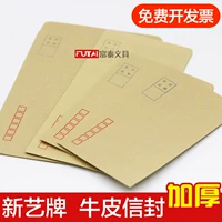 Синьи Crucket Paper Overvelope может отправить по почте зарплату -зарплату конверт.