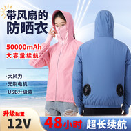 áo bảo hộ lao động quần áo chống nắng quần áo nam mùa hè có quạt làm mát quần áo điều hòa ngoài trời áo khoác quần áo chống nắng nam nữ áo bảo hộ quan ao bao ho lao dong