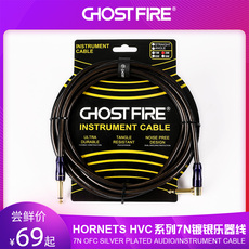 Кабель для гитары