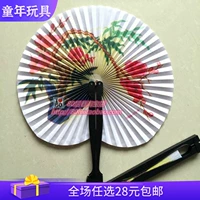 [8090后怀旧折叠小圆纸扇子童年玩具小折扇旅游扇]