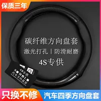 JAC và Yue A13K5 IEV4 tay lái bọc da tay cầm bọc da bốn mùa phổ thông chống trượt mùa hè - Chỉ đạo trong trò chơi bánh xe vô lăng chơi game 900 độ