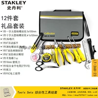 Stanley/Stanley Gift Set Home Tool Group LT-098-23/188/288/368