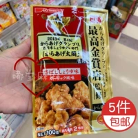 Spot Japan Nissin Gold Gold Awards Чесновый соус соус жареный куриный порошок курица мешок для японской жареные куриные маринады приправы