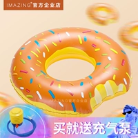 IMAZING sô cô la đích thực bơi vòng nước bơm hơi trẻ em ghế màu nâu donut hàng nổi - Cao su nổi phao tay intex