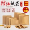Товары от 梦琪工厂生活用品店