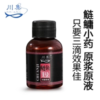 Черная яма 口 黑 黑 黑 黑 黑 黑 黑 黑 鲢 黑 黑 黑 料 Ингредиенты ингредиенты
