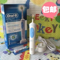 Рождественские Новодние подарки рекомендуется Bora Ole B D12 Liangjie отбеливание электрической зубной щетки D12033W