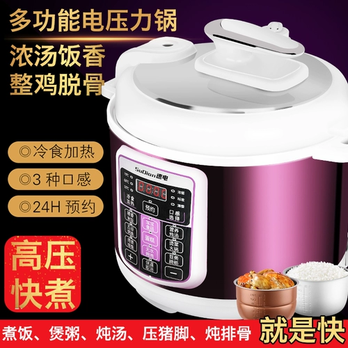 Smiss L6L Электрическая скороварка 4L5L6L Home Smart Rice Pirting High -Foltage Плиты Двойной желчь Подличное давление