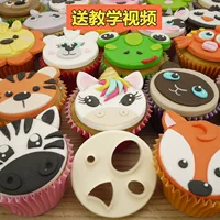 Baijie Animal Face Face Face Laceial Выражение лица поясня