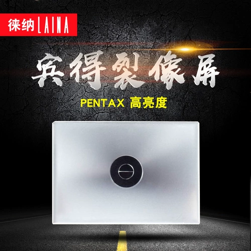 La -Binbin -Den Professional Cracking Screen Pentax Kr KX KM K3 K5 K7 K7 K30 K50