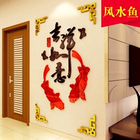 Акриловое трехмерное украшение на стену для гостиной, наклейка, настенные наклейки, 3D, китайский стиль