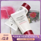 Shiseido, очищающее молочко, питательный увлажняющий крем для лица, пробник, 50 мл
