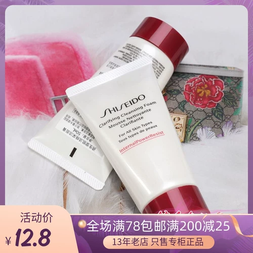Shiseido, очищающее молочко, питательный увлажняющий крем для лица, пробник, 50 мл