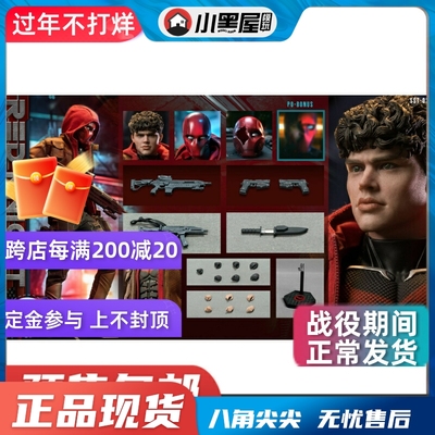 taobao agent Spot SOOSOOTOYS SST-1/6 red helmet can move male soldier doll