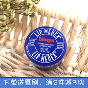 American Blistex Bi Lips Blue Jar Lip Balm Lip Colorless Moisture Moisture Lip Cream dành cho nam và nữ