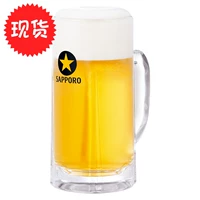 Nhật Bản SAPPORO Sambo Le Black Label Limited Bia Cup Cá tính Vành đai cốc thủy tinh Cốc bia lớn 500ml - Tách bình đựng nước đá