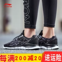 Giày thể dục Li Ning Giày nữ thoáng khí chống mòn nhẹ chống trơn trượt toàn diện giày đào tạo những người yêu giày Giày thể thao trang web chính thức - Giày thể thao / Giày thể thao trong nhà giày thể thao juno