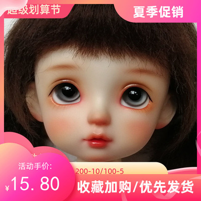 taobao agent Bjd black pupil gray retro -eye bead glass eyeball OB11 doll 8mm10mm baby eye DIY simulation eyes