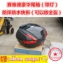 Hộp cốp xe máy Saiweide 37 lít đuôi thùng xe Honda Qianjiang Lifan GW250 phát hành nhanh container - Xe gắn máy phía sau hộp thùng chứa đồ xe máy