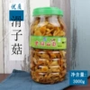 Товары от 紫薇世家9138