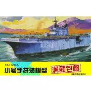 Trumpeter điện lắp ráp mô hình RC máy bay quân sự 1: 700 Tàu tấn công đổ bộ Saipan của Mỹ 80802 - Mô hình máy bay / Xe & mô hình tàu / Người lính mô hình / Drone